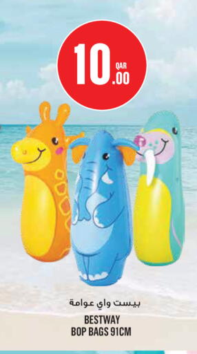 available at مونوبريكس in قطر - الدوحة