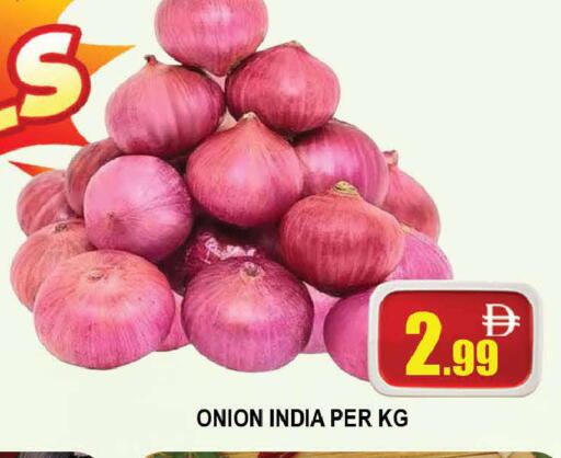 Onion available at AL MADINA (Dubai) in UAE - Dubai