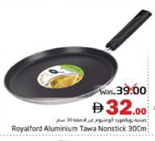 available at PASONS GROUP in UAE - Fujairah