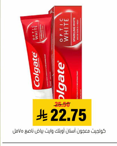 available at العامر للتسوق in مملكة العربية السعودية, السعودية, سعودية - الأحساء‎