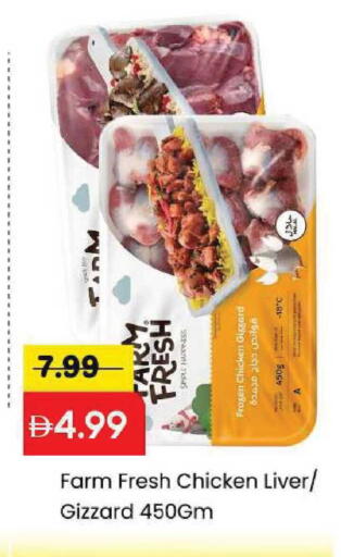 available at Mark & Save in UAE - Sharjah / Ajman