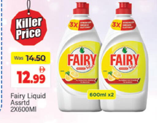 available at المدينة in الإمارات العربية المتحدة , الامارات - دبي