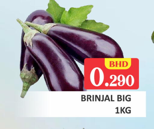 available at Talal Markets in Bahrain