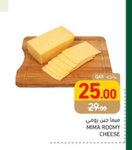 available at Aswaq Ramez in Qatar - Al Khor