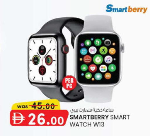 available at ك. الم. للتجارة in الإمارات العربية المتحدة , الامارات - أبو ظبي