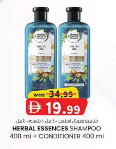 available at صفا اكسبريس سوبرماركت in الإمارات العربية المتحدة , الامارات - ٱلْعَيْن‎