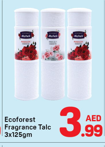 available at دي تو دي in الإمارات العربية المتحدة , الامارات - دبي