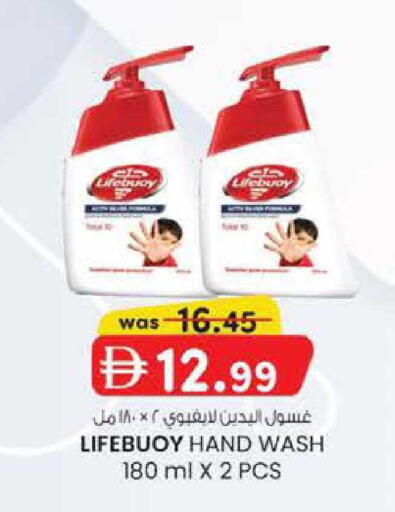 available at Safa Express Supermarket in UAE - Al Ain