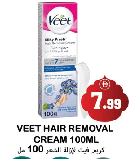 available at سوق المبارك هايبرماركت in الإمارات العربية المتحدة , الامارات - الشارقة / عجمان