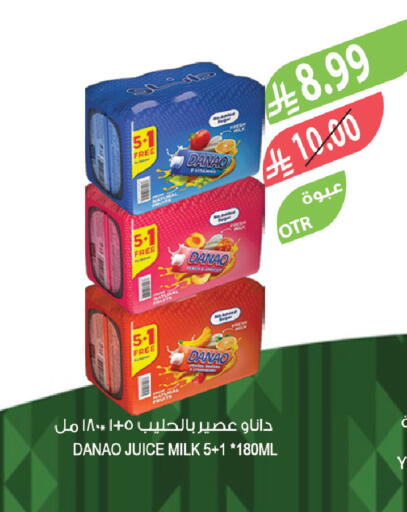 available at Farm  in KSA, Saudi Arabia, Saudi - Al Khobar