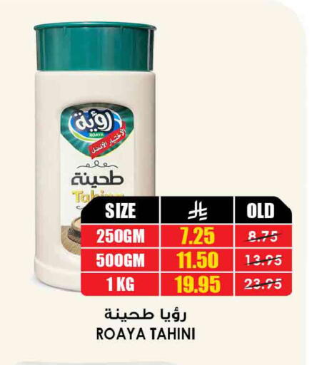 available at أسواق النخبة in مملكة العربية السعودية, السعودية, سعودية - رفحاء