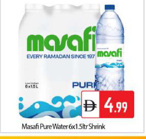 available at بيج مارت in الإمارات العربية المتحدة , الامارات - أبو ظبي