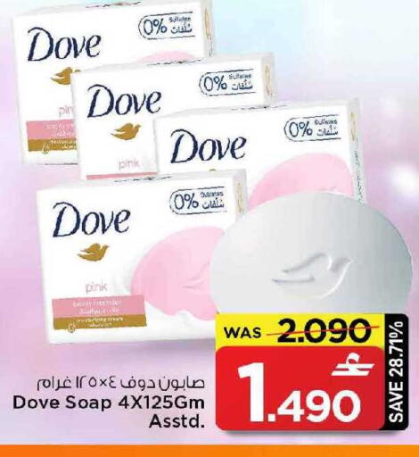 available at مارك & سايف in عُمان - مسقط‎