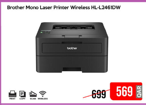 available at آي كونكت in قطر - الخور