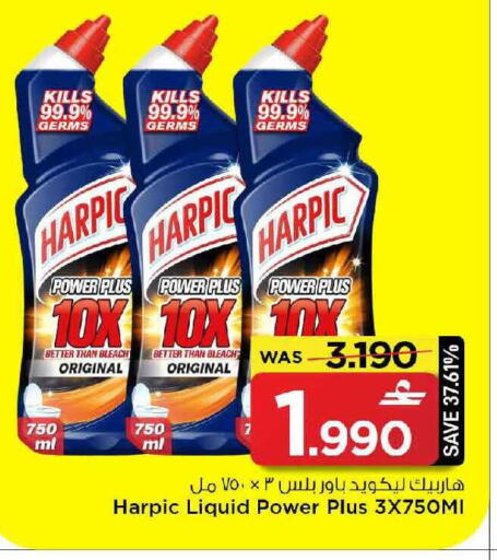 available at MARK & SAVE in Oman - Muscat