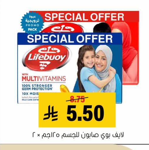 available at العامر للتسوق in مملكة العربية السعودية, السعودية, سعودية - الأحساء‎