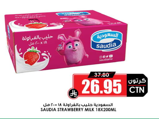 Strawberry available at Prime Supermarket in KSA, Saudi Arabia, Saudi - Qatif