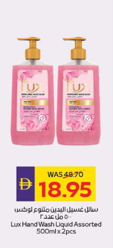 available at ADCOOP in UAE - Abu Dhabi