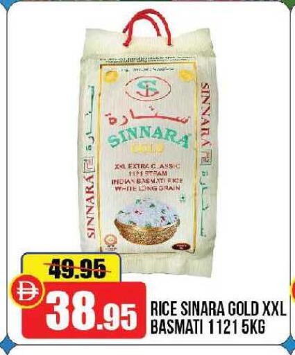 available at Al Aswaq Hypermarket in UAE - Ras al Khaimah