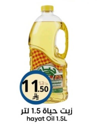 available at نسيم الموج in مملكة العربية السعودية, السعودية, سعودية - الرياض