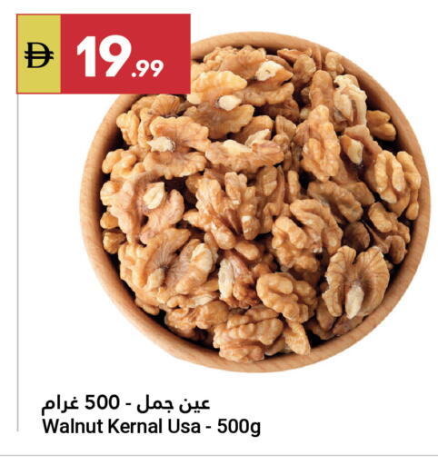 available at Grand Emirates Market in UAE - Abu Dhabi