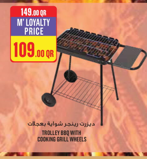 available at Monoprix in Qatar - Al Shamal