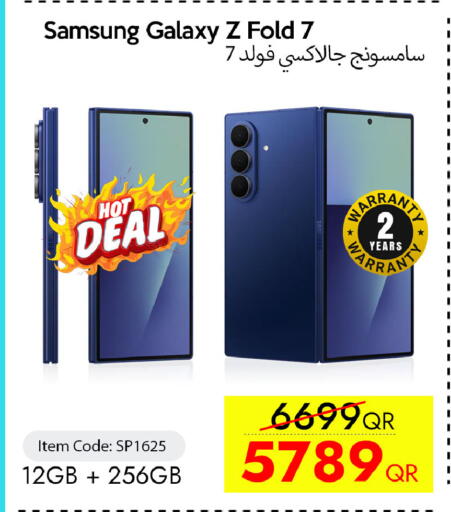 available at آي كونكت in قطر - الريان