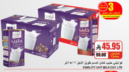 available at A ماركت in مملكة العربية السعودية, السعودية, سعودية - الرياض