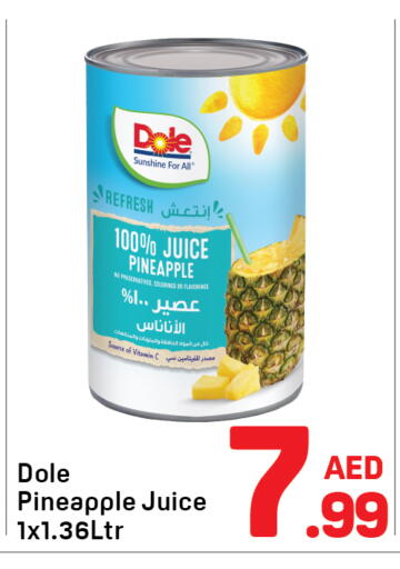 Pineapple available at دي تو دي in الإمارات العربية المتحدة , الامارات - دبي