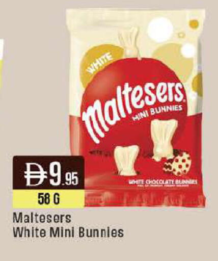 available at ويست زون سوبرماركت in الإمارات العربية المتحدة , الامارات - دبي