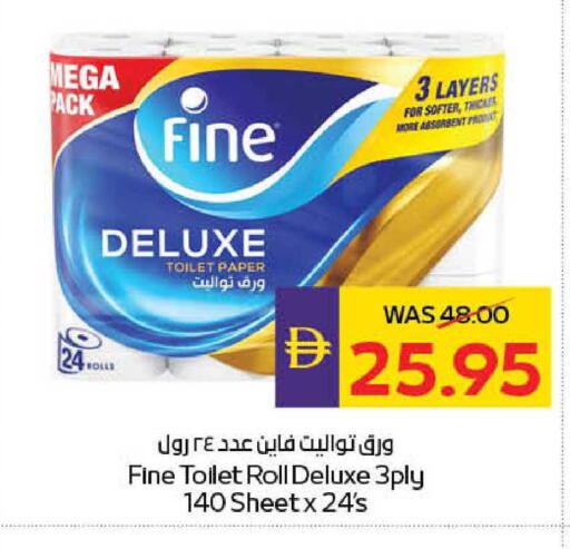 available at أدكووب in الإمارات العربية المتحدة , الامارات - أبو ظبي