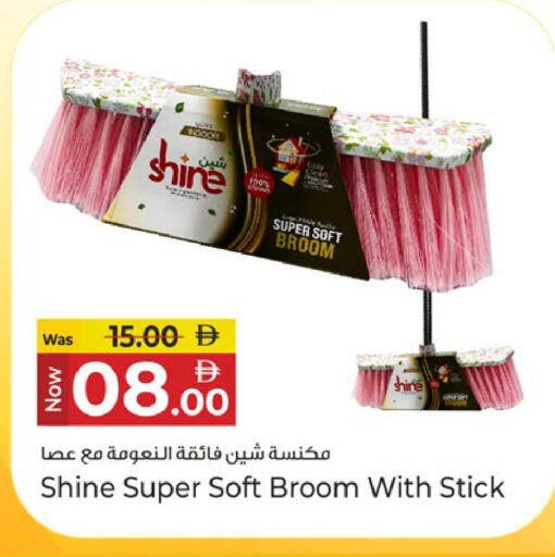 available at كنز هايبرماركت in الإمارات العربية المتحدة , الامارات - الشارقة / عجمان
