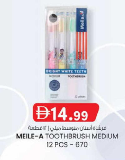 available at K.M Hypermarket in UAE - Al Ain