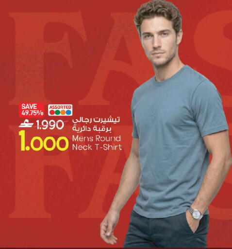 available at مارك & سايف in عُمان - صُحار‎