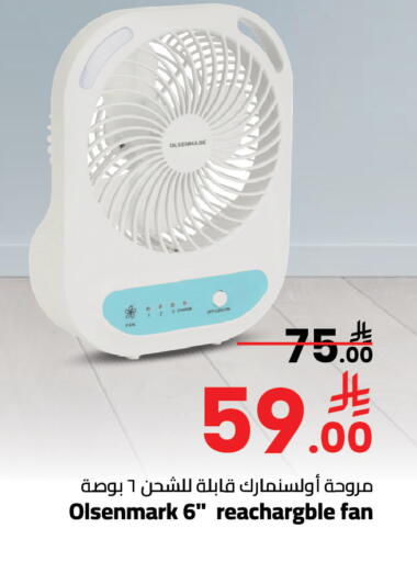 available at Mark & Save in KSA, Saudi Arabia, Saudi - Al Khobar