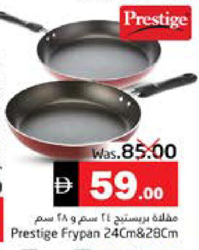 available at PASONS GROUP in UAE - Fujairah