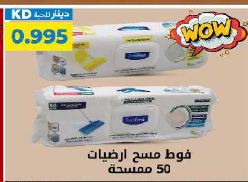 available at Meem Central Market Co in Kuwait - Kuwait City