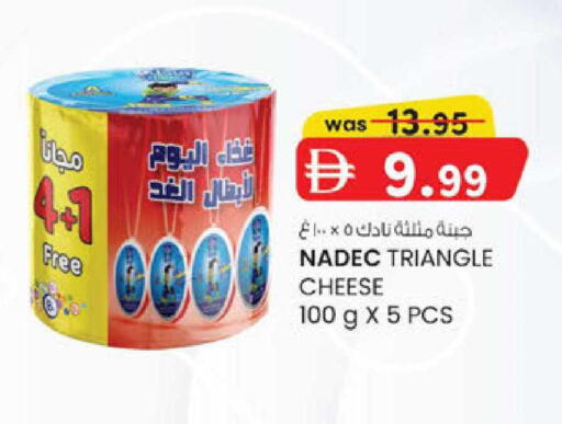 available at ك. الم. للتجارة in الإمارات العربية المتحدة , الامارات - دبي