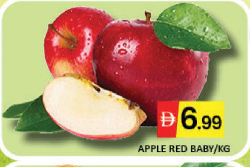 Apple Mango available at Mango Hypermarket LLC in UAE - Dubai