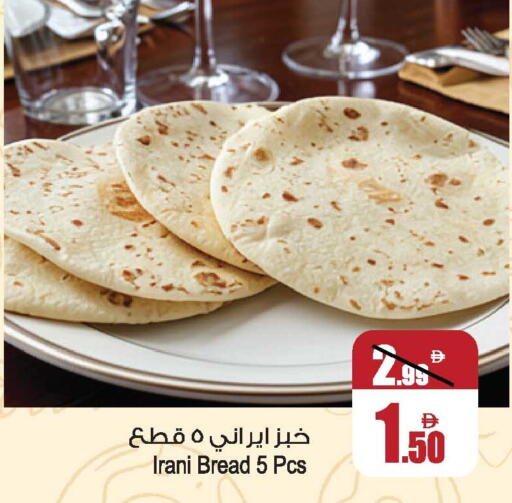 available at أنصار مول in الإمارات العربية المتحدة , الامارات - الشارقة / عجمان