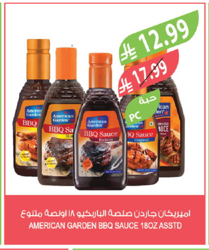 available at Farm  in KSA, Saudi Arabia, Saudi - Al Bahah