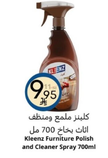 available at نسيم الموج in مملكة العربية السعودية, السعودية, سعودية - الرياض