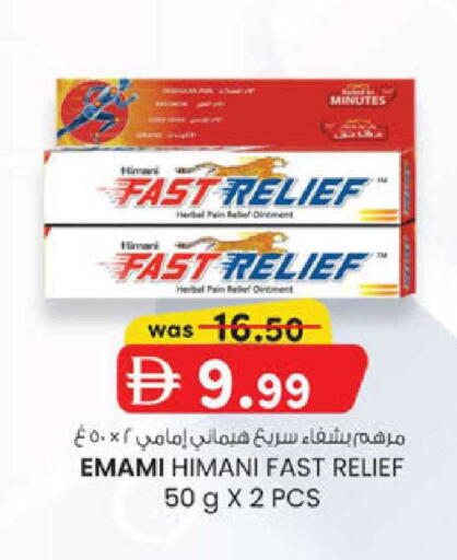 available at K M Trading  in UAE - Abu Dhabi