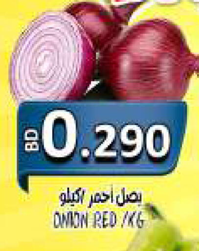 available at مجموعة حسن محمود in البحرين