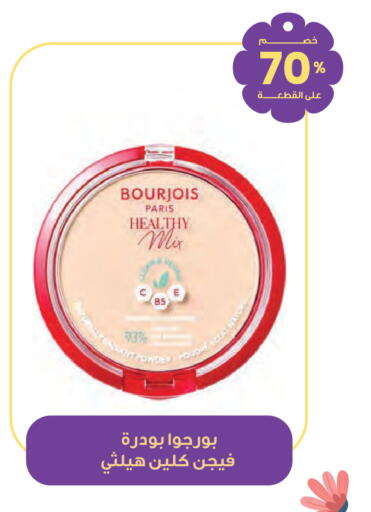 available at Innova Health Care in KSA, Saudi Arabia, Saudi - Mahayil