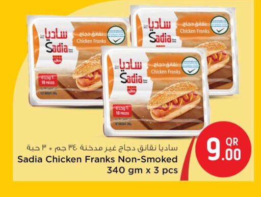 available at Safari Hypermarket in Qatar - Al Wakra