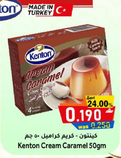 available at Al Muzn Shopping Center in Oman - Muscat