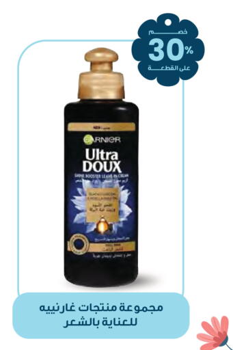 available at Innova Health Care in KSA, Saudi Arabia, Saudi - Hail