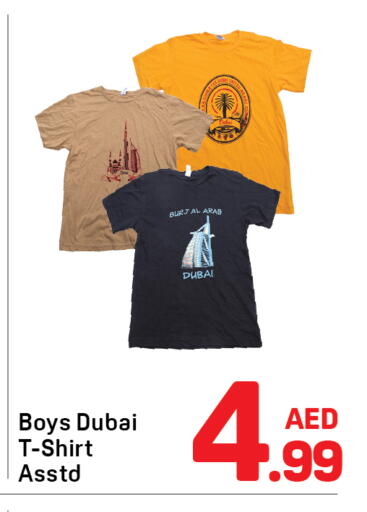 available at دي تو دي in الإمارات العربية المتحدة , الامارات - دبي