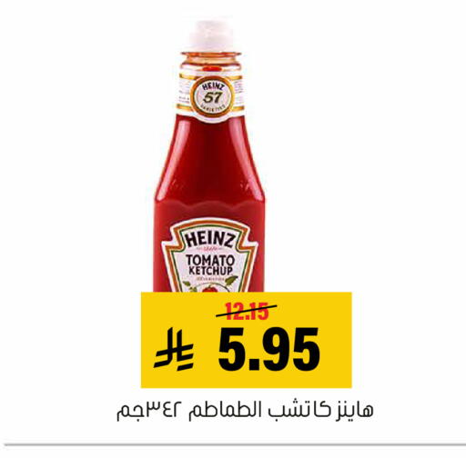 Tomato available at العامر للتسوق in مملكة العربية السعودية, السعودية, سعودية - الأحساء‎